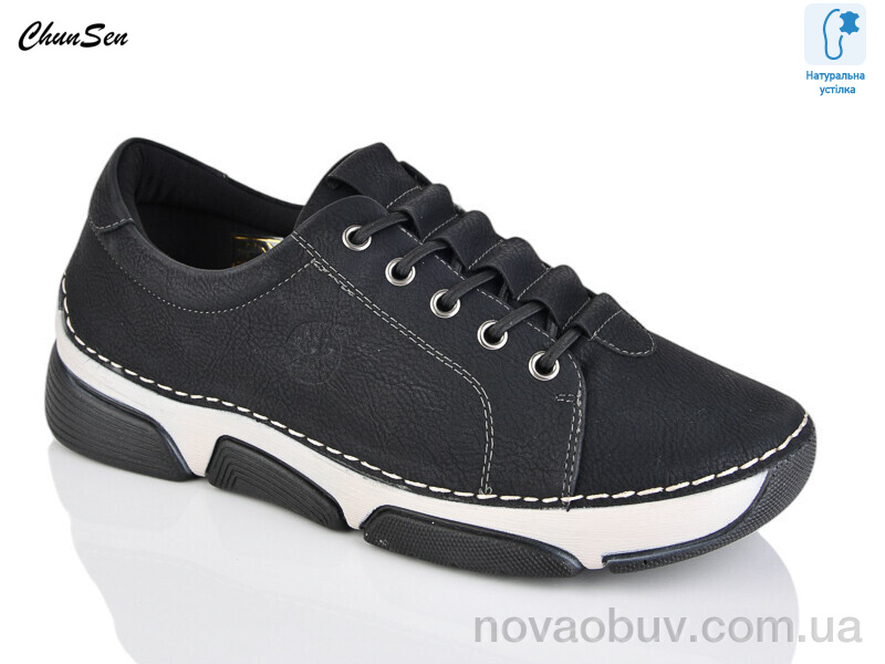 Кроссовки Chunsen 9003-1