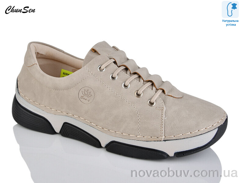 Кроссовки Chunsen 9003-7
