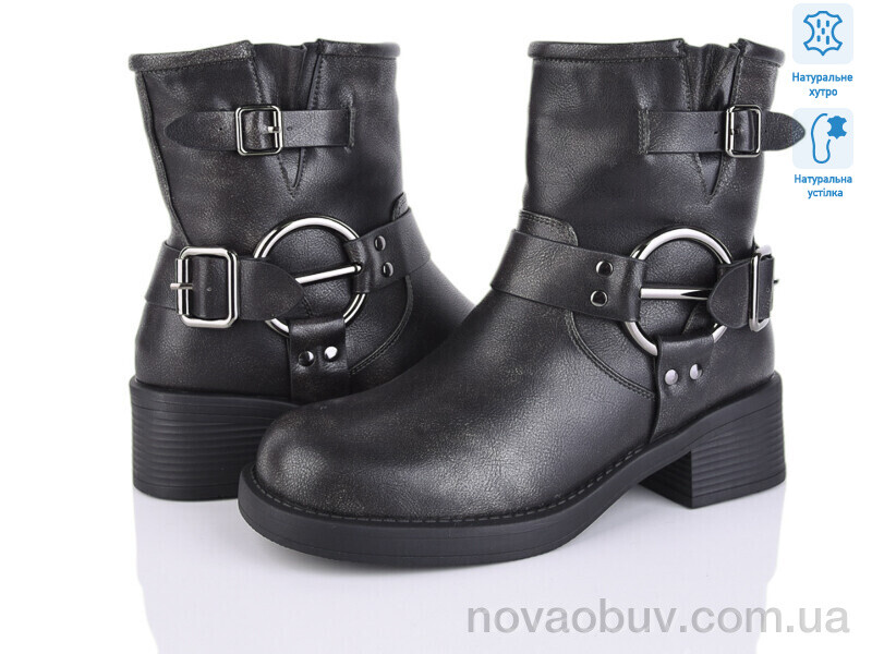 Черевики Lino Marano H171-10M