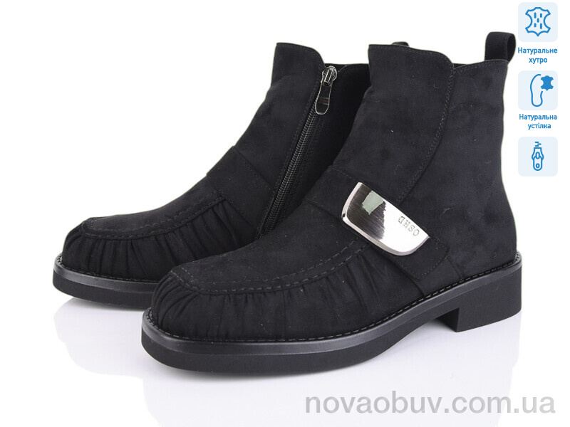 Черевики Lino Marano L398-6M