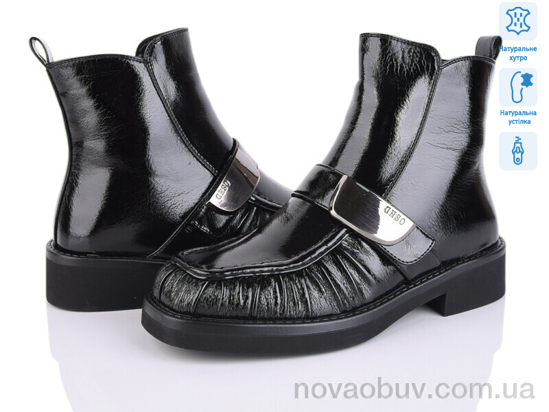 Черевики Lino Marano L398-20M