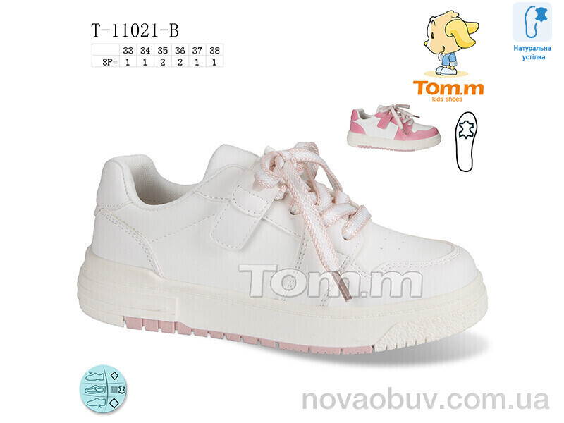 Кросівки Ok Shoes T-11021-B