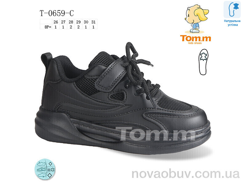 Кросівки Ok Shoes T-0659-C