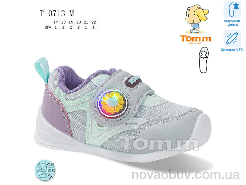 Кросівки Ok Shoes T-0713-M LED