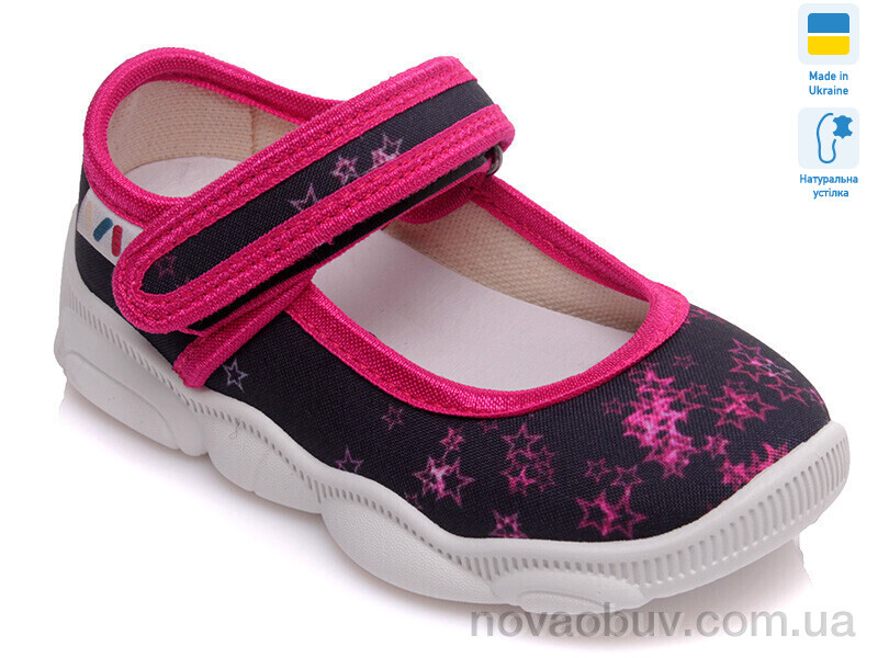 Капці Weestep-Ukraine R107850152