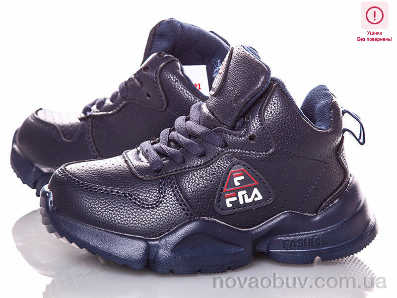 Кросівки Waldem 142-1(26-30)Blue_к-з уценка