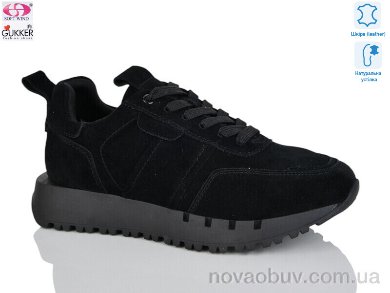 Кросівки Gukkcr FC8041