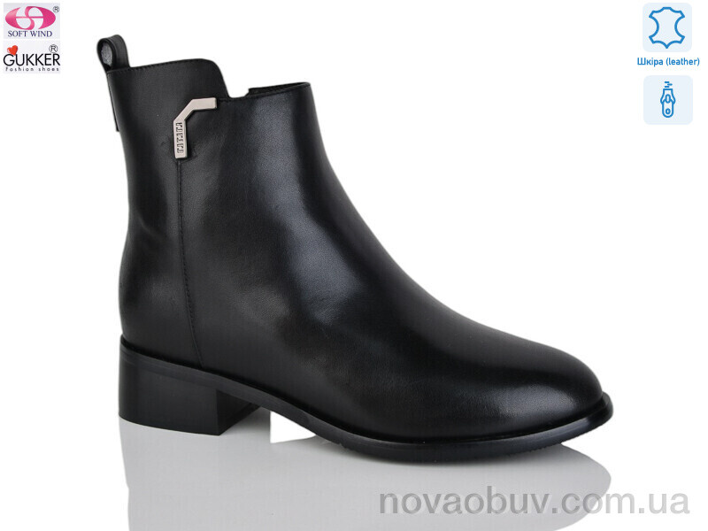 Черевики Gukkcr HS8142