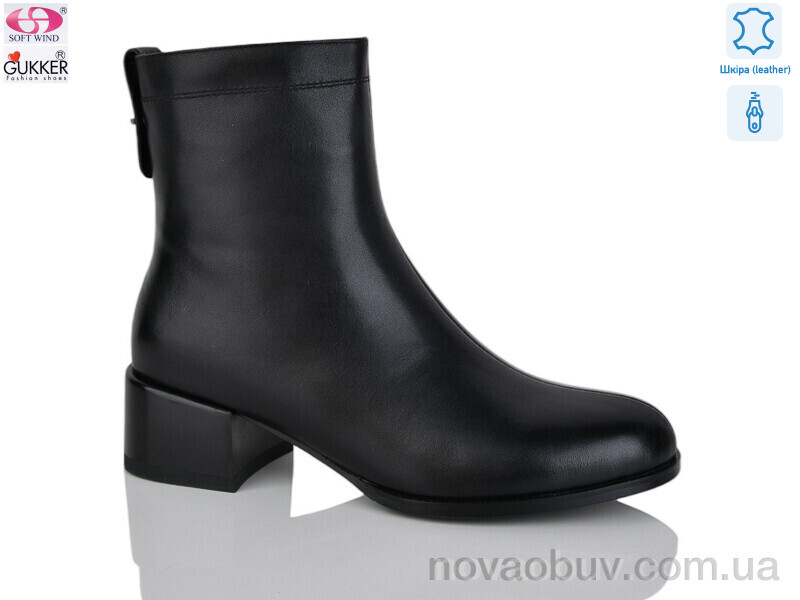 Черевики Gukkcr OS8207