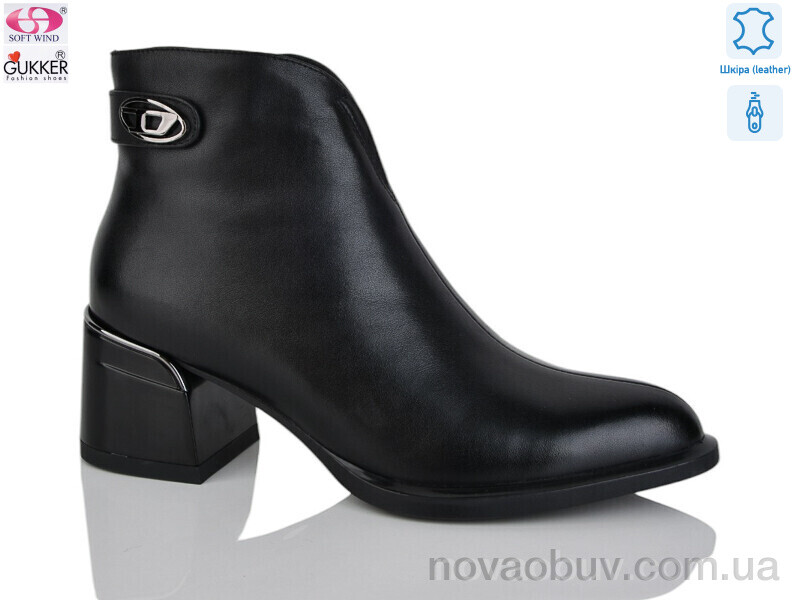 Черевики Gukkcr OS8200