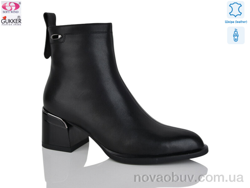Черевики Gukkcr OS8202