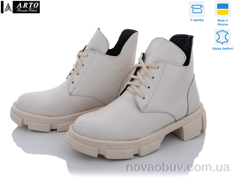 Ботинки ARTO 6114-1 беж/ фл.
