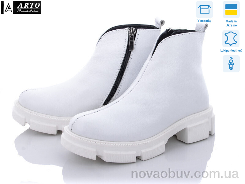 Черевики ARTO 0106 б.фл.