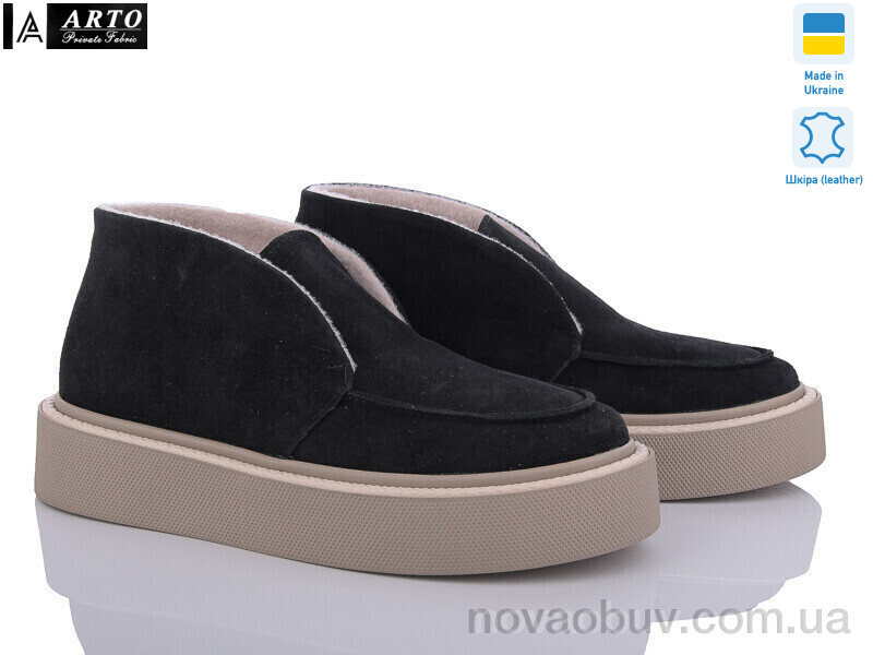 Ботинки ARTO 0510-1 ч.з.