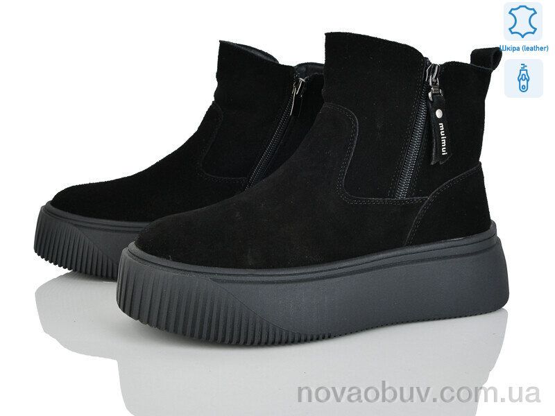 Черевики Canoa F002-2