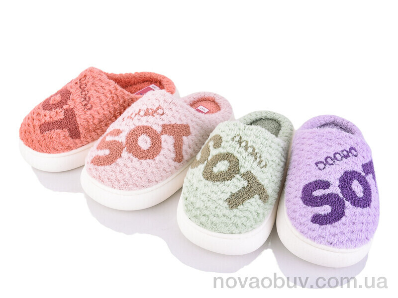 Капці SANLIN 2 A628 mix