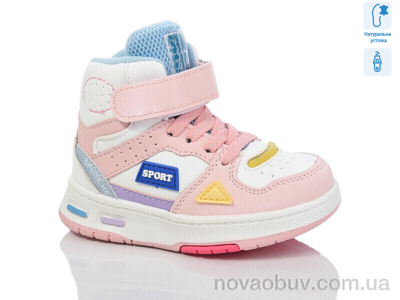 Черевики Xifa kids XF01-9934D