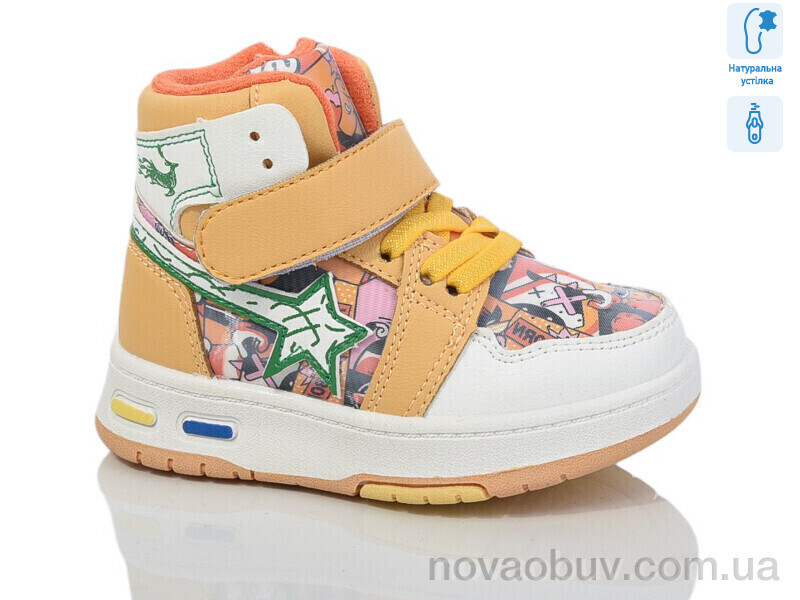 Черевики Xifa kids XF01-9925H