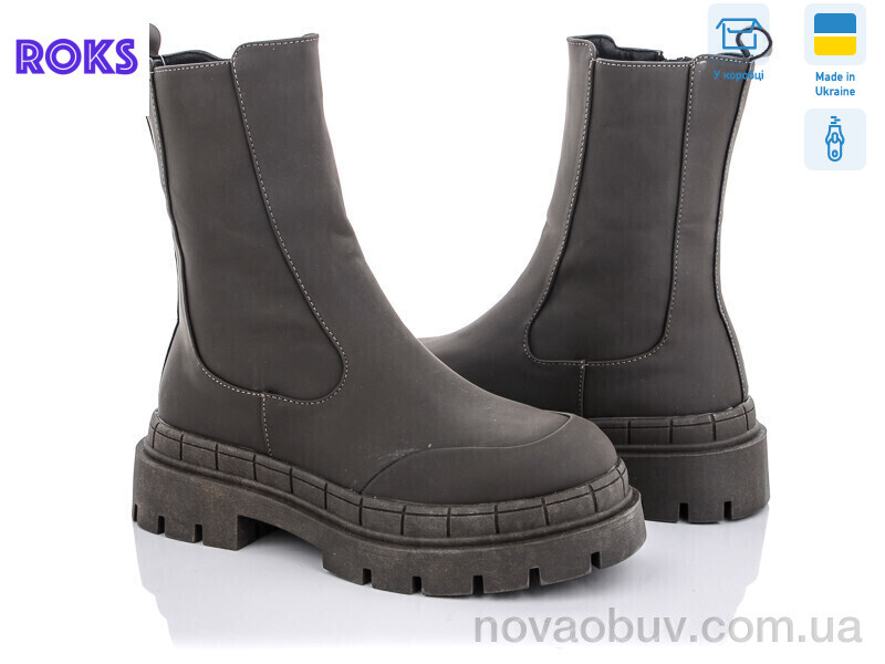 Черевики Roks Sea Star ST61P green
