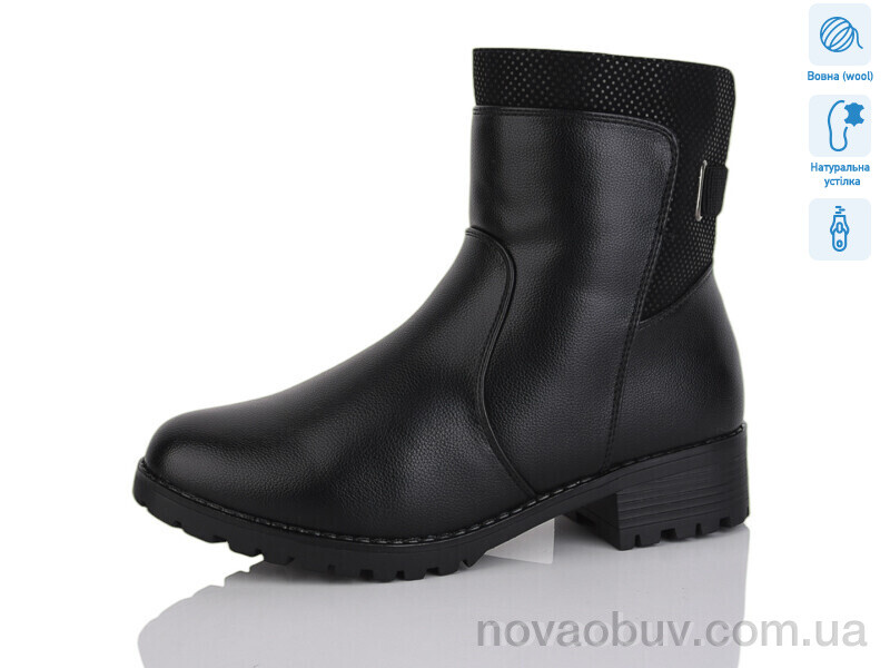 Черевики Коронате H559