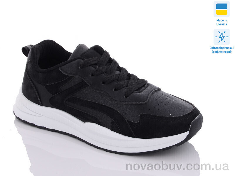Кросівки Swin 2386-5