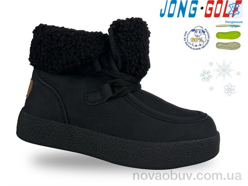 Черевики Jong Golf C40640-0