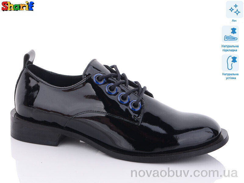 Туфли Sharif H914005-08