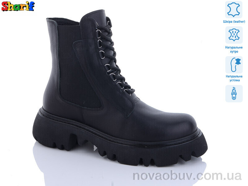 Черевики Sharif H91805465 ч.к-т(36,39)