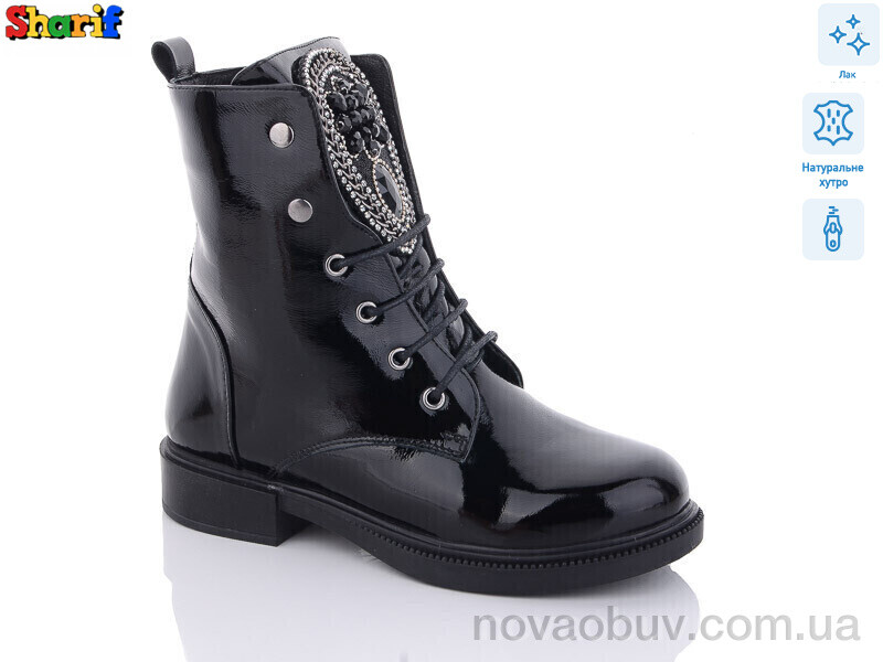 Черевики Sharif H912011