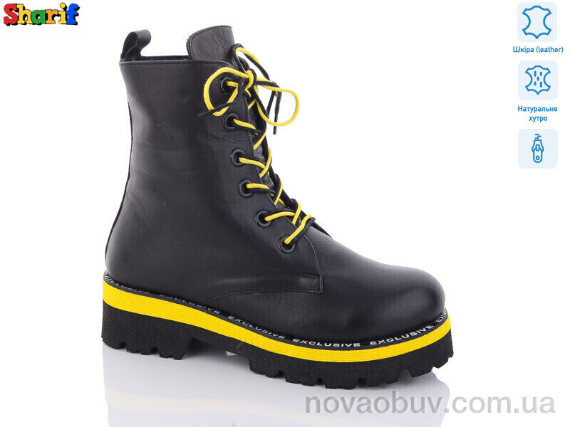 Черевики Sharif H912313-23