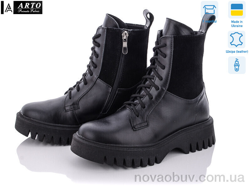 Черевики ARTO 02006 ч.к. ч.з. демі