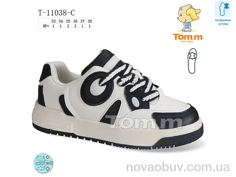 Кросівки Ok Shoes T-11038-C