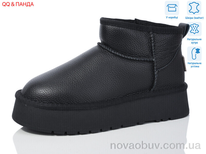 Уги QQ&Панда T30-1