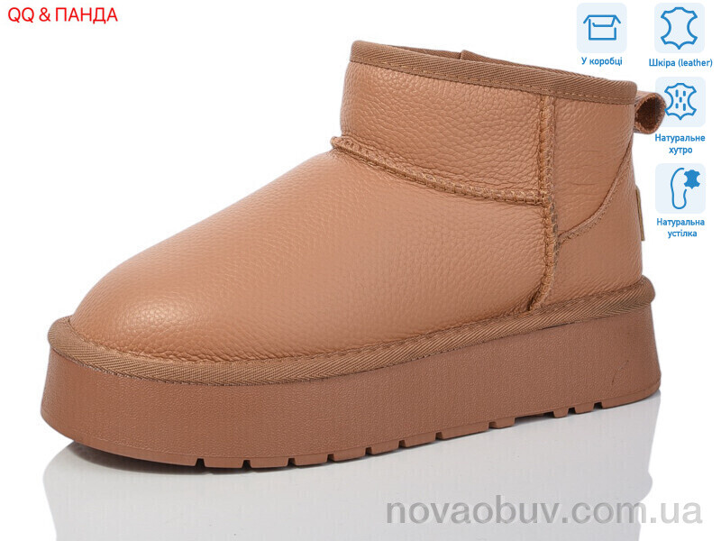 Уги QQ&Панда T30-2
