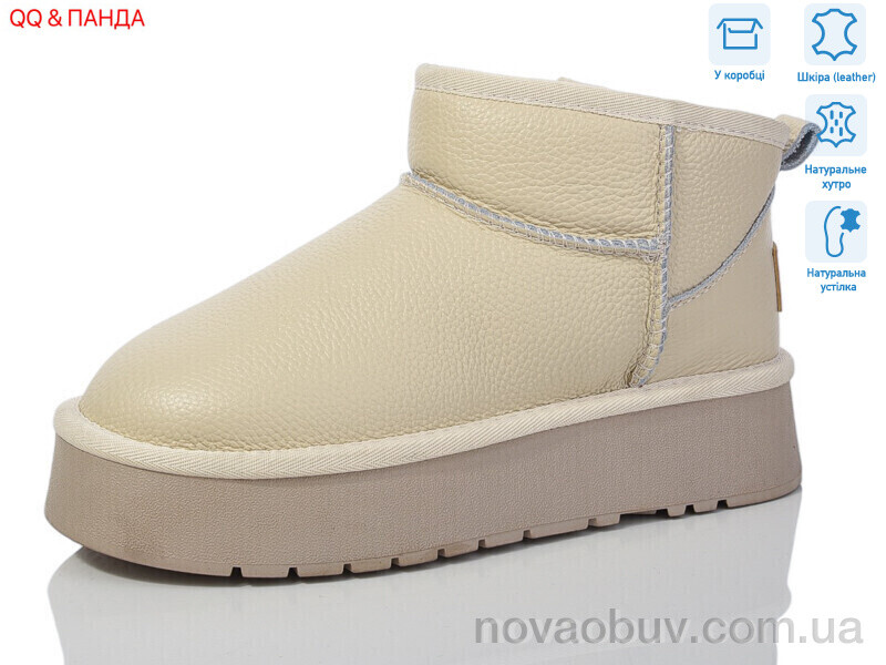 Уги QQ&Панда T30-3