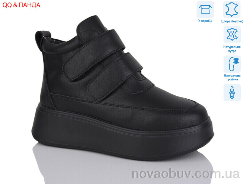 Черевики QQ&Панда M281