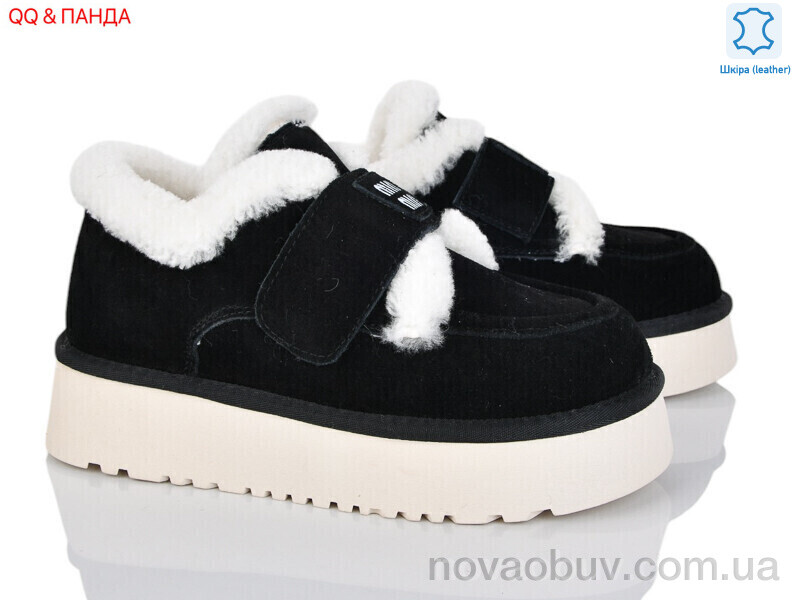 Уги QQ&Панда 720-2