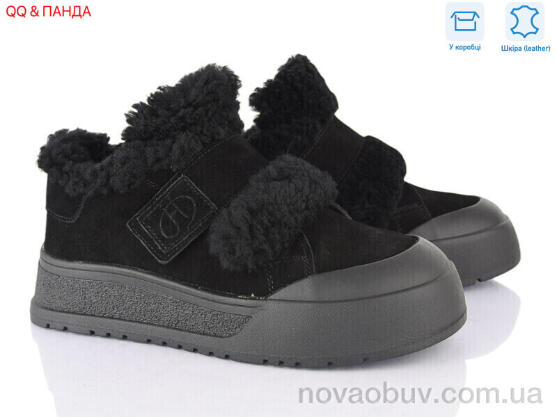 Кросівки QQ&Панда M592-1