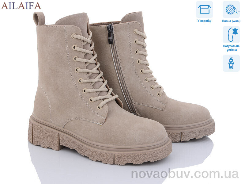 Черевики Ailaifa 3C20-6