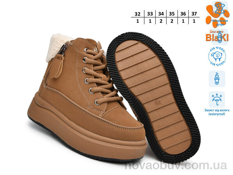 Черевики TOM.M AB01455C