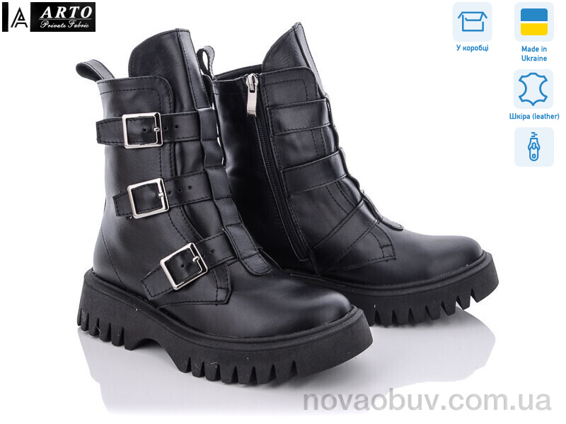 Черевики ARTO 02004 ч.к.д.