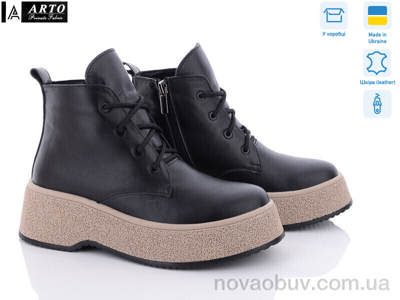 Черевики ARTO 0107 ч.к.
