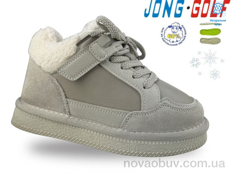 Кросівки Jong Golf B40580-6