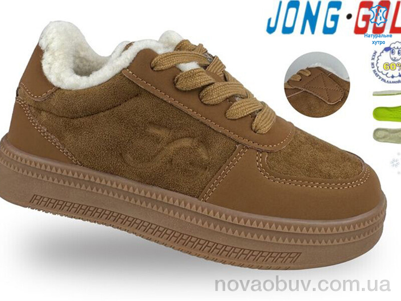 Кросівки Jong Golf C40673-14