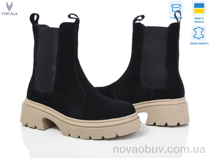 Черевики Viscala 27910 чор-беж з.
