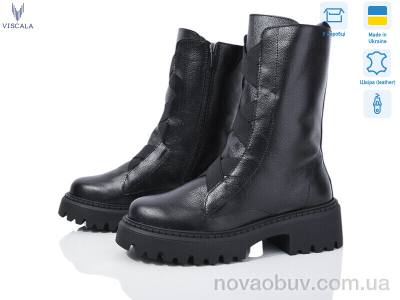 Черевики Viscala 27977 ч.ш.-32