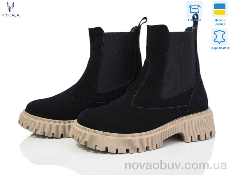 Черевики Viscala 27906VL ч.з. A4беж. демі