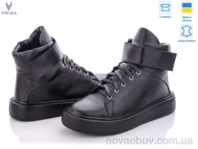 Черевики Viscala 27260 ч. LE демі