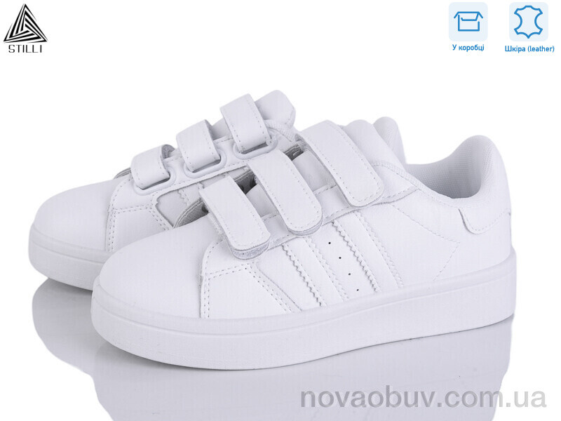 Кросівки STILLI KIDS XT310-1 шкіра