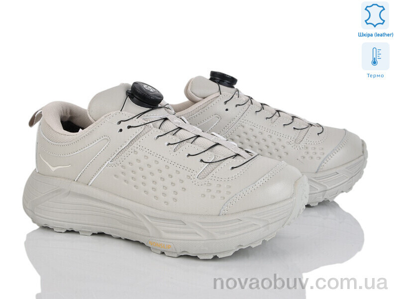 Кросівки Мир 4234-B2986-10 термо